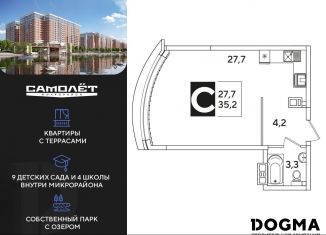 Продам квартиру студию, 35.3 м2, Краснодарский край