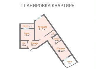 2-комнатная квартира на продажу, 78 м2, Новосибирск, улица Есенина, 67