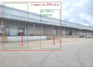 Сдам склад, 1000 м2, посёлок городского типа Смышляевка, улица Механиков, 2к3