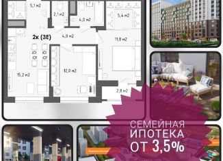 2-комнатная квартира на продажу, 61 м2, Воронеж, Железнодорожный район, бульвар Содружества, 1