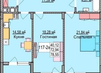 2-комнатная квартира на продажу, 91.7 м2, Калининградская область, улица Гагарина, 87