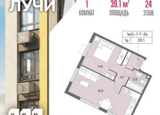 Продаю 1-комнатную квартиру, 39 м2, Москва, метро Новопеределкино