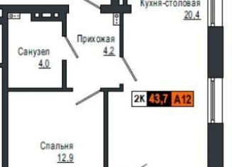 2-комнатная квартира на продажу, 43.5 м2, Красноярск, Кировский район