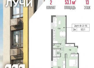 Продам двухкомнатную квартиру, 52.4 м2, Москва, метро Новопеределкино, Производственная улица, 17