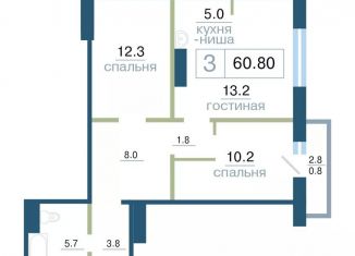 Продаю 3-комнатную квартиру, 60.8 м2, Красноярск