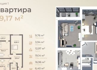 Продажа 2-комнатной квартиры, 69.2 м2, Махачкала, Жемчужная улица, 10