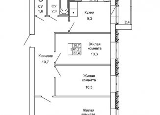 Продажа 3-ком. квартиры, 62.4 м2, Волгоград, ЖК Колизей