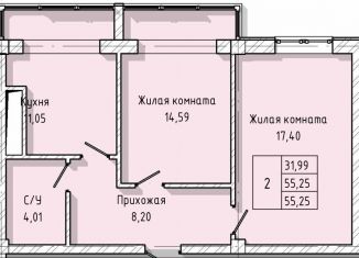 Продажа 1-комнатной квартиры, 31.2 м2, Нальчик, улица Тарчокова, 127А