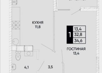 Продажа 1-комнатной квартиры, 34.6 м2, Ростов-на-Дону