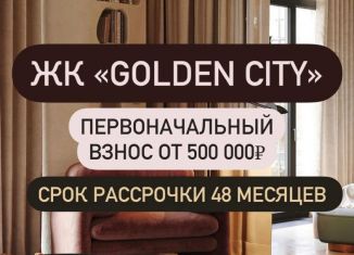 Продажа 2-комнатной квартиры, 68 м2, Махачкала, Ленинский район