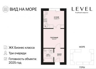 Продам 1-ком. квартиру, 30.1 м2, Дербент, улица Содружества, 4