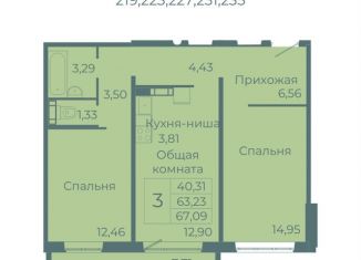 Продается 3-комнатная квартира, 67.1 м2, Кемерово