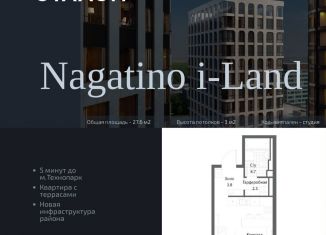 Продам квартиру студию, 27.6 м2, Москва, жилой комплекс Нагатино Ай-Ленд, к1, ЖК Нагатино Ай-Ленд