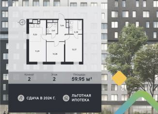 Продается 2-комнатная квартира, 60 м2, Москва, 3-я Гражданская улица, 35к2, ВАО