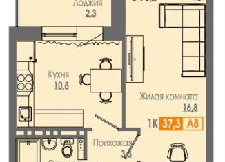 Продажа однокомнатной квартиры, 37.1 м2, Красноярск