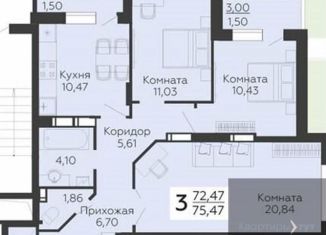 Продажа трехкомнатной квартиры, 72.4 м2, Воронеж, улица Теплоэнергетиков, 17к4, Советский район