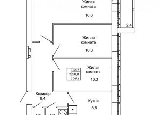 Продажа трехкомнатной квартиры, 59.2 м2, Волгоград, улица 70-летия Победы, 25, Кировский район