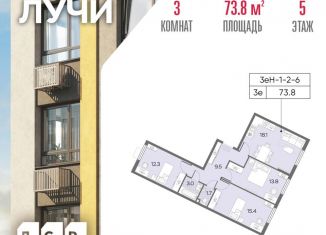 Продается 3-ком. квартира, 73.8 м2, Москва, метро Солнцево, жилой комплекс Лучи, к15