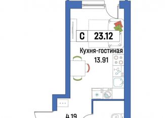 Квартира на продажу студия, 23.1 м2, Ленинградская область