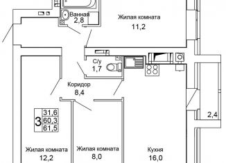 3-ком. квартира на продажу, 61.5 м2, Волгоград, ЖК Колизей