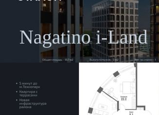 Продается однокомнатная квартира, 55.7 м2, Москва, жилой комплекс Нагатино Ай-Ленд, к1