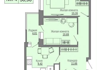 Продаю 2-ком. квартиру, 52.9 м2, Архангельск, Красноармейская улица, 11