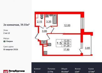 Продается 1-комнатная квартира, 39.4 м2, Санкт-Петербург