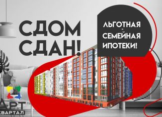 Продажа 2-комнатной квартиры, 64.3 м2, Калининград, ЖК Арт Квартал, Мирная улица, 1к2