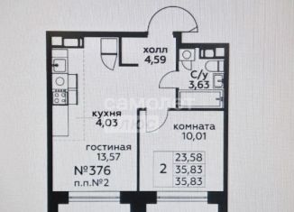 Продается 1-комнатная квартира, 35.8 м2, Москва, жилой комплекс Квартал Румянцево, к1