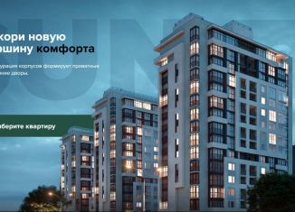 Продается двухкомнатная квартира, 73.8 м2, Калининградская область, Елизаветинская улица, 47А