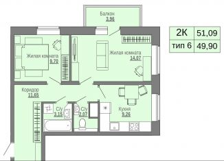 Продажа 2-комнатной квартиры, 51.1 м2, Архангельская область, Красноармейская улица, 11