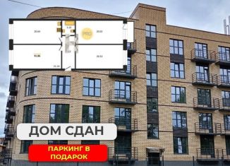 Продам 4-комнатную квартиру, 91.9 м2, Удмуртия, улица Халтурина, 155