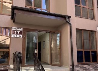 Продается квартира студия, 27 м2, посёлок городского типа Сириус, улица Станиславского, 17