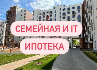 Продажа 3-комнатной квартиры, 86.1 м2, Ярославль, Кировский район, улица Городской Вал, 15к2