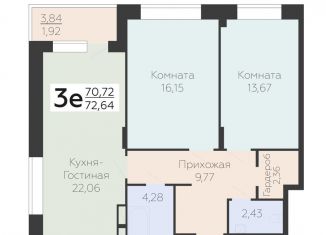 Продажа 3-комнатной квартиры, 72.6 м2, Воронеж, Электросигнальная улица, 9Ак2, Коминтерновский район