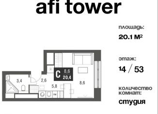 Продам квартиру студию, 20.1 м2, Москва, проезд Серебрякова, 11-13к1, район Свиблово