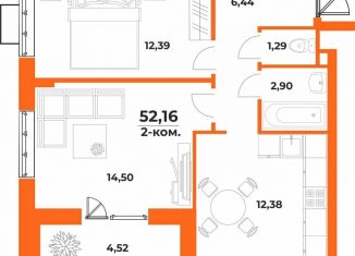 Продам 2-комнатную квартиру, 52.2 м2, Хабаровск