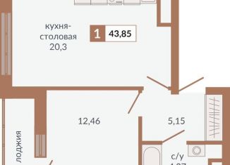 Продаю однокомнатную квартиру, 43.9 м2, Екатеринбург, Верх-Исетский район