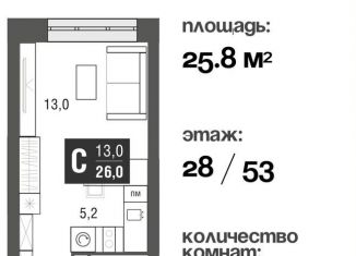 Продаю квартиру студию, 25.8 м2, Москва, проезд Серебрякова, 11-13к1, район Свиблово