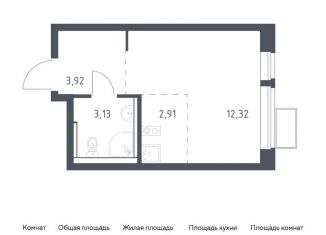 Продается квартира студия, 22.3 м2, Московская область