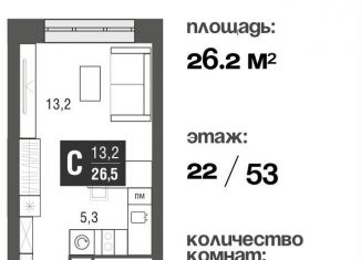 Продам квартиру студию, 26 м2, Москва, проезд Серебрякова, 11-13к1, ЖК Сильвер