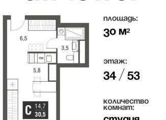 Квартира на продажу студия, 30 м2, Москва, проезд Серебрякова, 11-13к1, район Свиблово