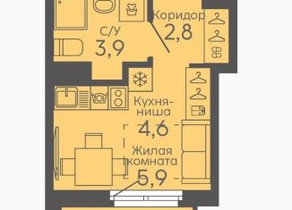 Квартира на продажу студия, 18.8 м2, Екатеринбург, Октябрьский район, жилой комплекс Новокольцовский, 6