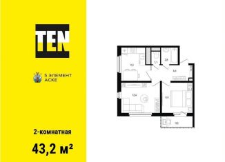 Продам 2-ком. квартиру, 43.2 м2, Ростов-на-Дону, Советский район