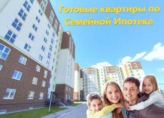 Продаю 2-комнатную квартиру, 69.2 м2, Калининград, Ленинградский район, Старокаменная улица, 3А