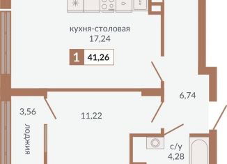 Продам 1-ком. квартиру, 41.3 м2, Свердловская область