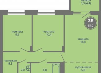 Продажа 3-ком. квартиры, 57 м2, Пермь, шоссе Космонавтов, 309А