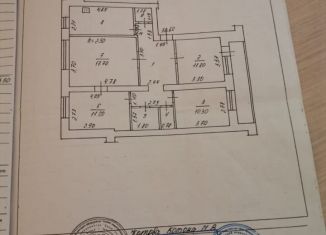 Продажа 4-ком. квартиры, 85.5 м2, посёлок городского типа Новые Лапсары, Совхозная улица, 2