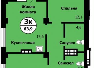 Трехкомнатная квартира на продажу, 63.9 м2, Красноярск, Октябрьский район