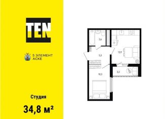 Продам квартиру студию, 34.8 м2, Ростов-на-Дону